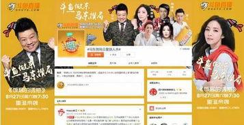 吃瓜最新事件爆料浙江卫视直播,揭秘幕后真相！