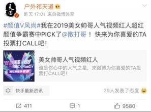 何野最新微博爆料,揭秘娱乐圈惊人内幕! 第1张 何野最新微博爆料,揭秘娱乐圈惊人内幕! 第1张